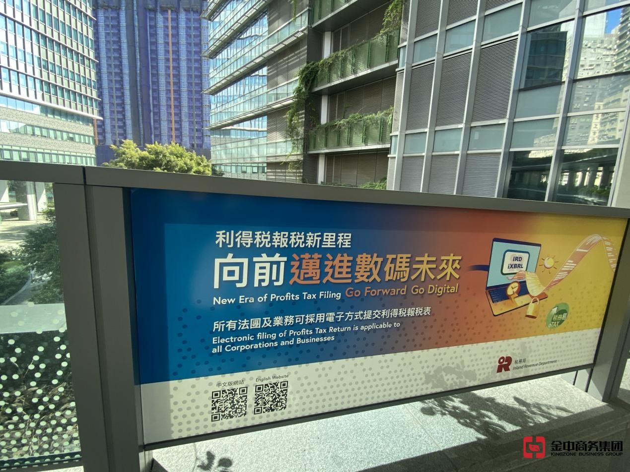 香港公司審計