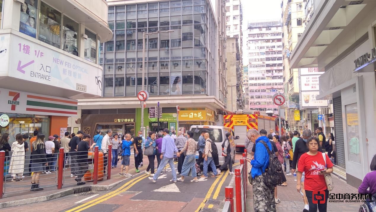 香港找換店牌照